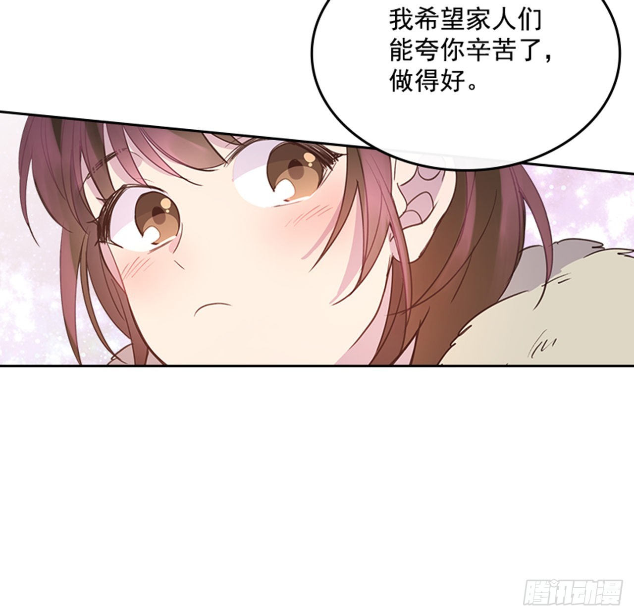 🍸搞定小叔子 70.外传3 贤内助 第13页
