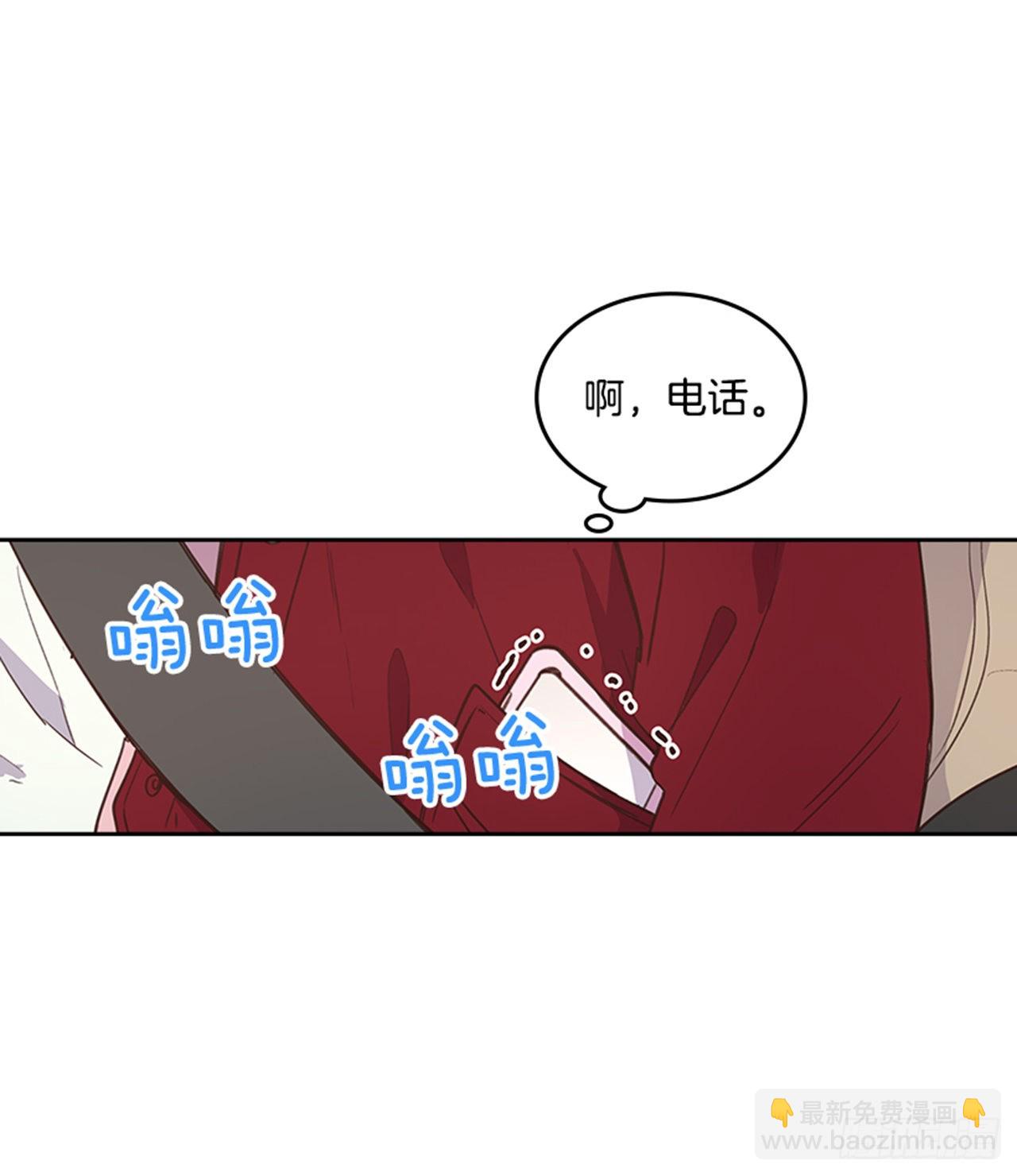 🍸搞定小叔子 70.外传3 贤内助 第16页
