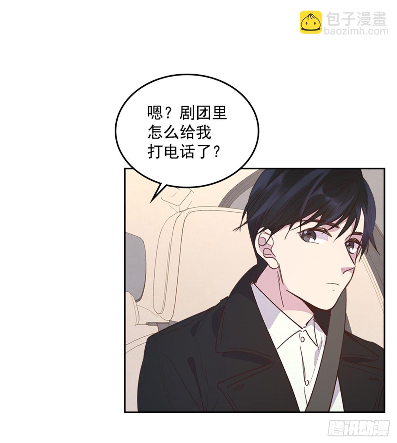 🍸搞定小叔子 70.外传3 贤内助 第17页