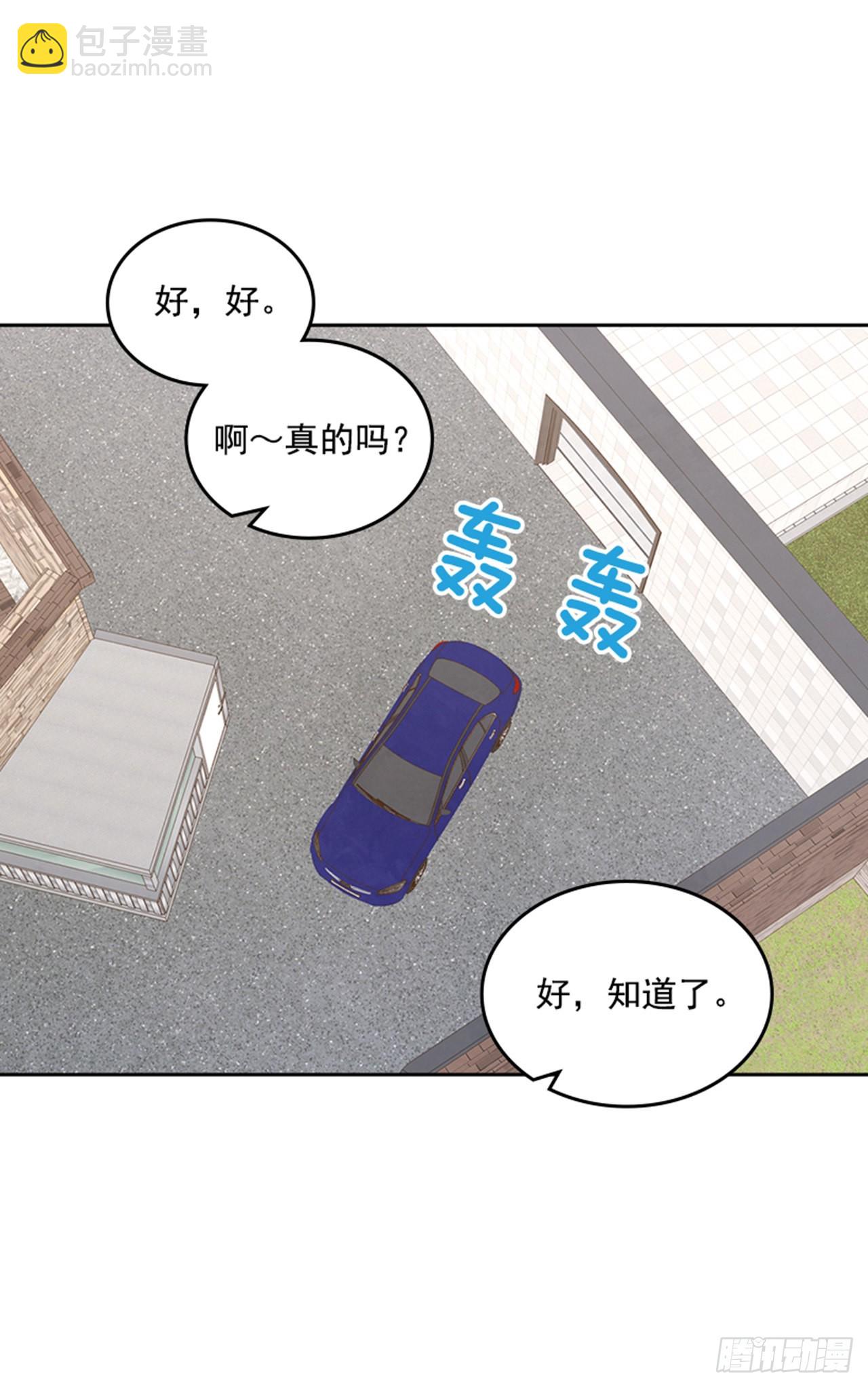 🍸搞定小叔子 70.外传3 贤内助 第19页