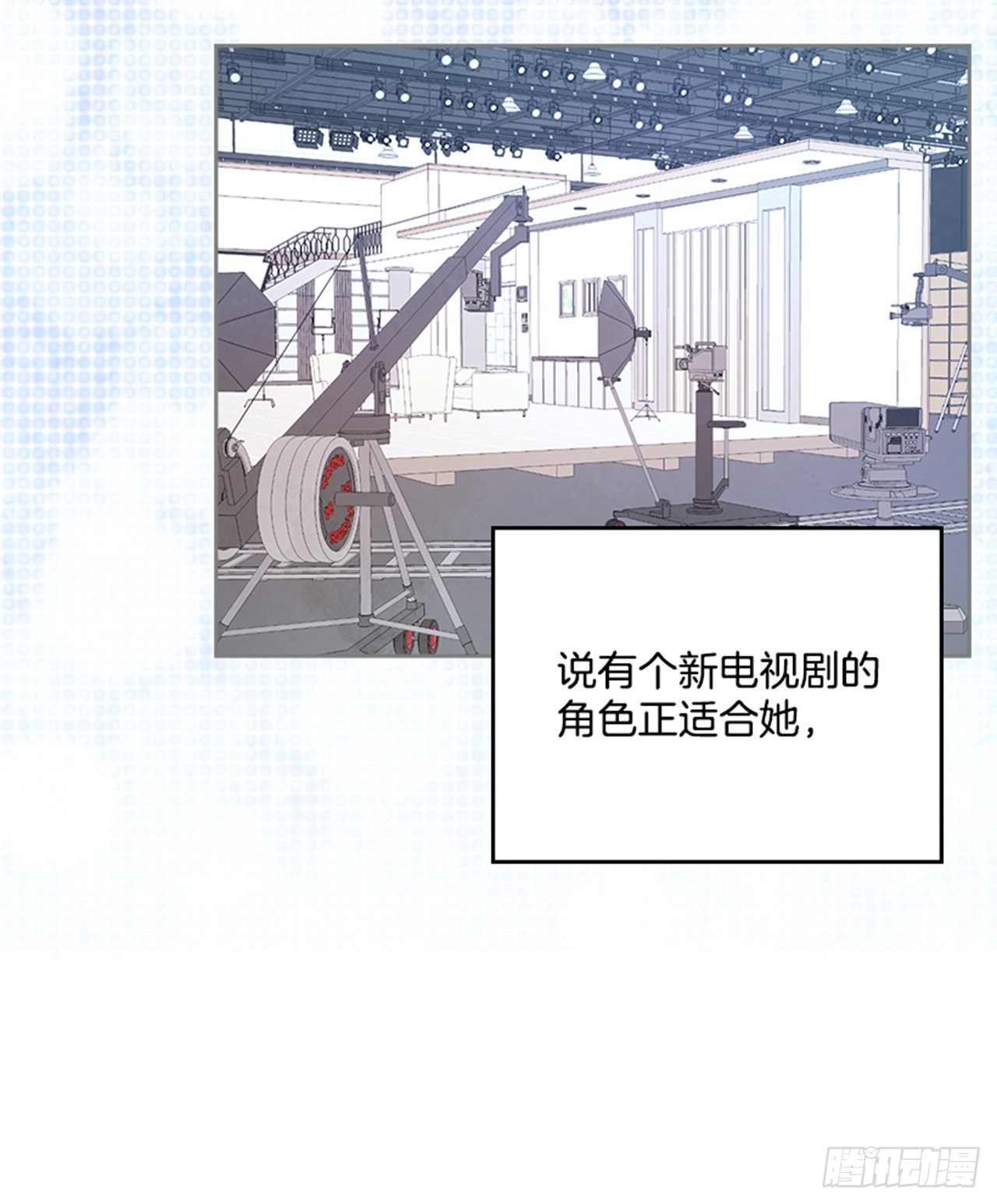 🍸搞定小叔子 70.外传3 贤内助 第27页