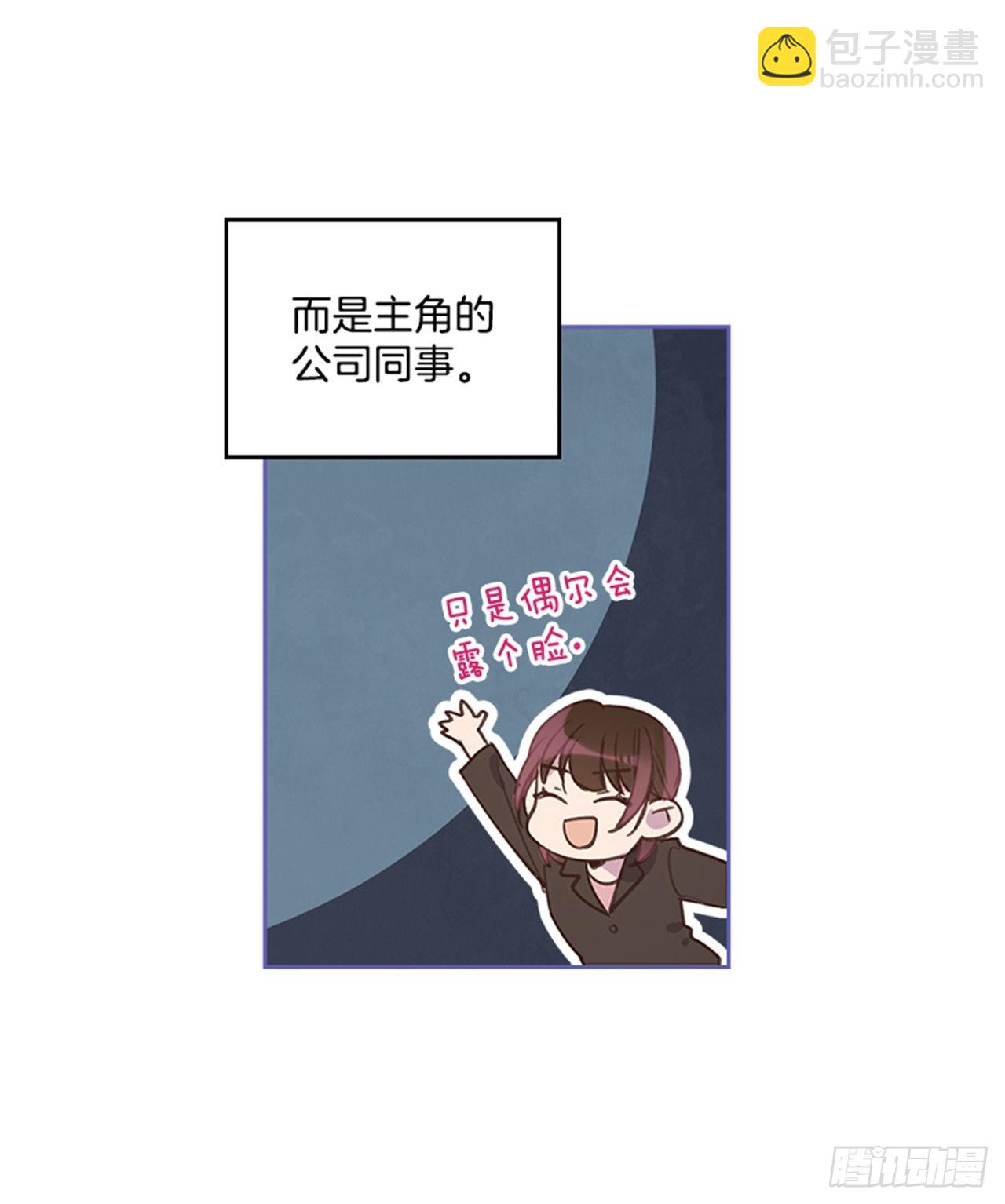 🍸搞定小叔子 70.外传3 贤内助 第32页