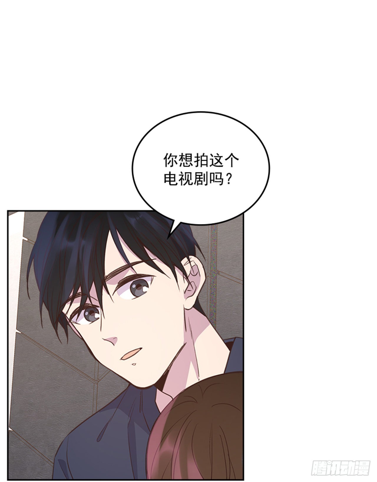 🍸搞定小叔子 70.外传3 贤内助 第34页