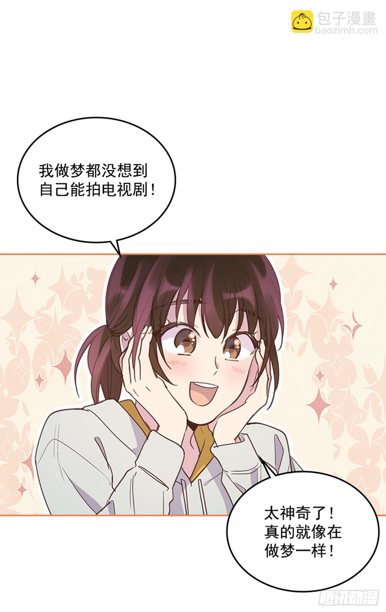 🍸搞定小叔子 70.外传3 贤内助 第37页