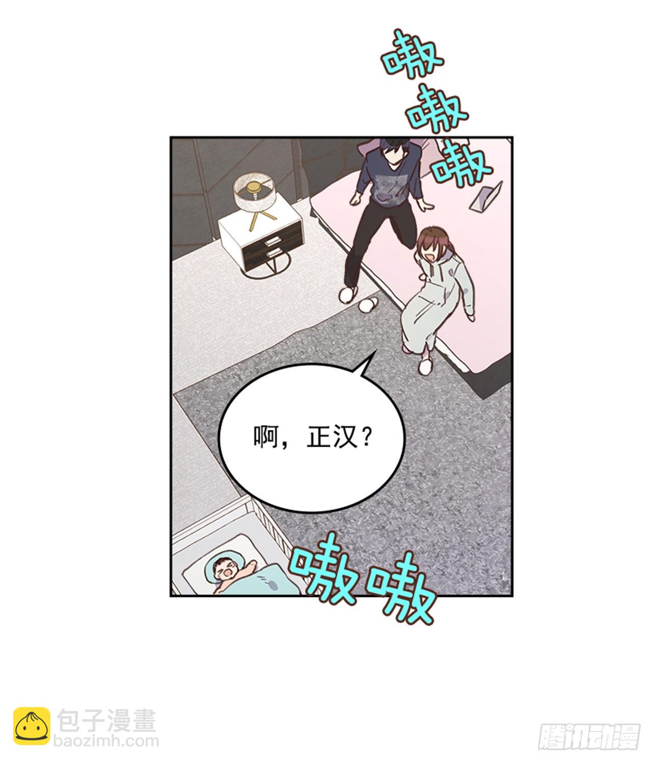 🍸搞定小叔子 70.外传3 贤内助 第38页