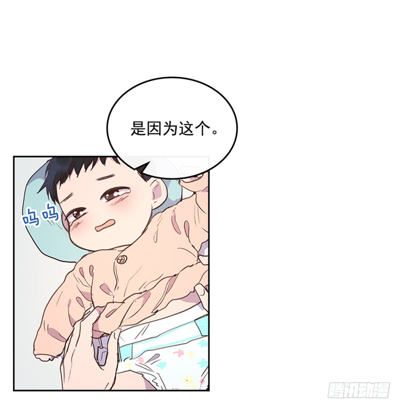 🍸搞定小叔子 70.外传3 贤内助 第40页