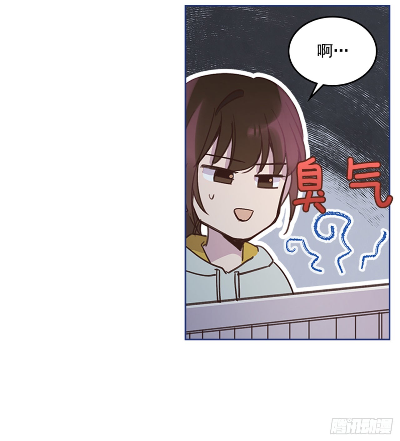 🍸搞定小叔子 70.外传3 贤内助 第41页