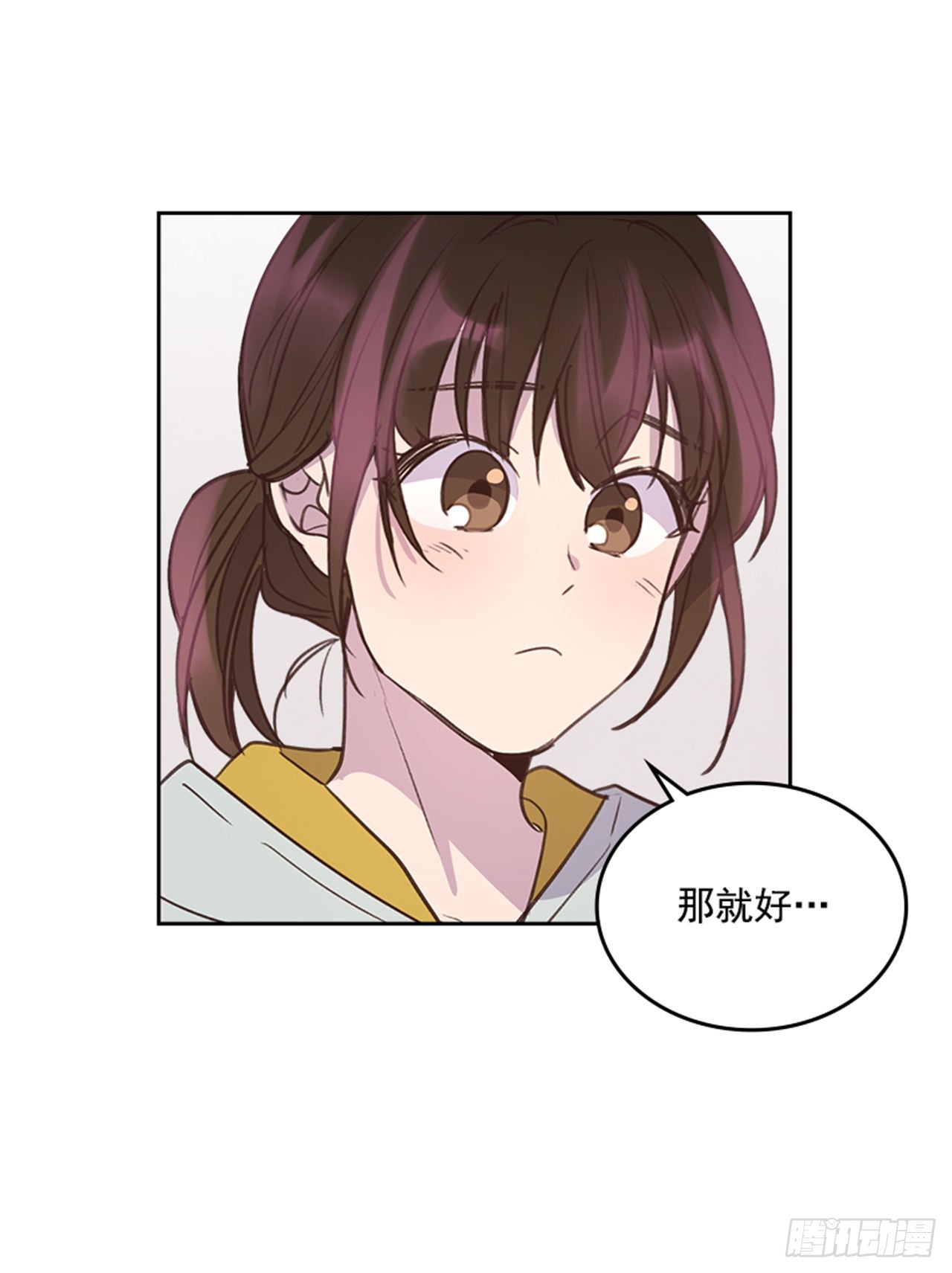 🍸搞定小叔子 70.外传3 贤内助 第42页