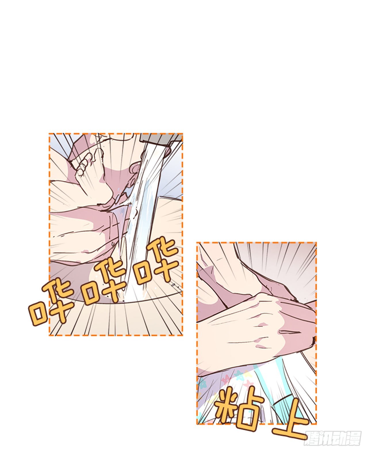 🍸搞定小叔子 70.外传3 贤内助 第44页