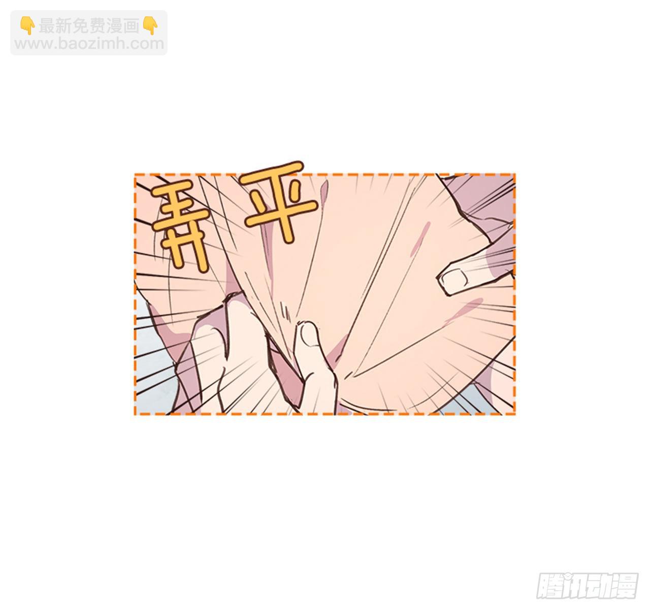 🍸搞定小叔子 70.外传3 贤内助 第45页