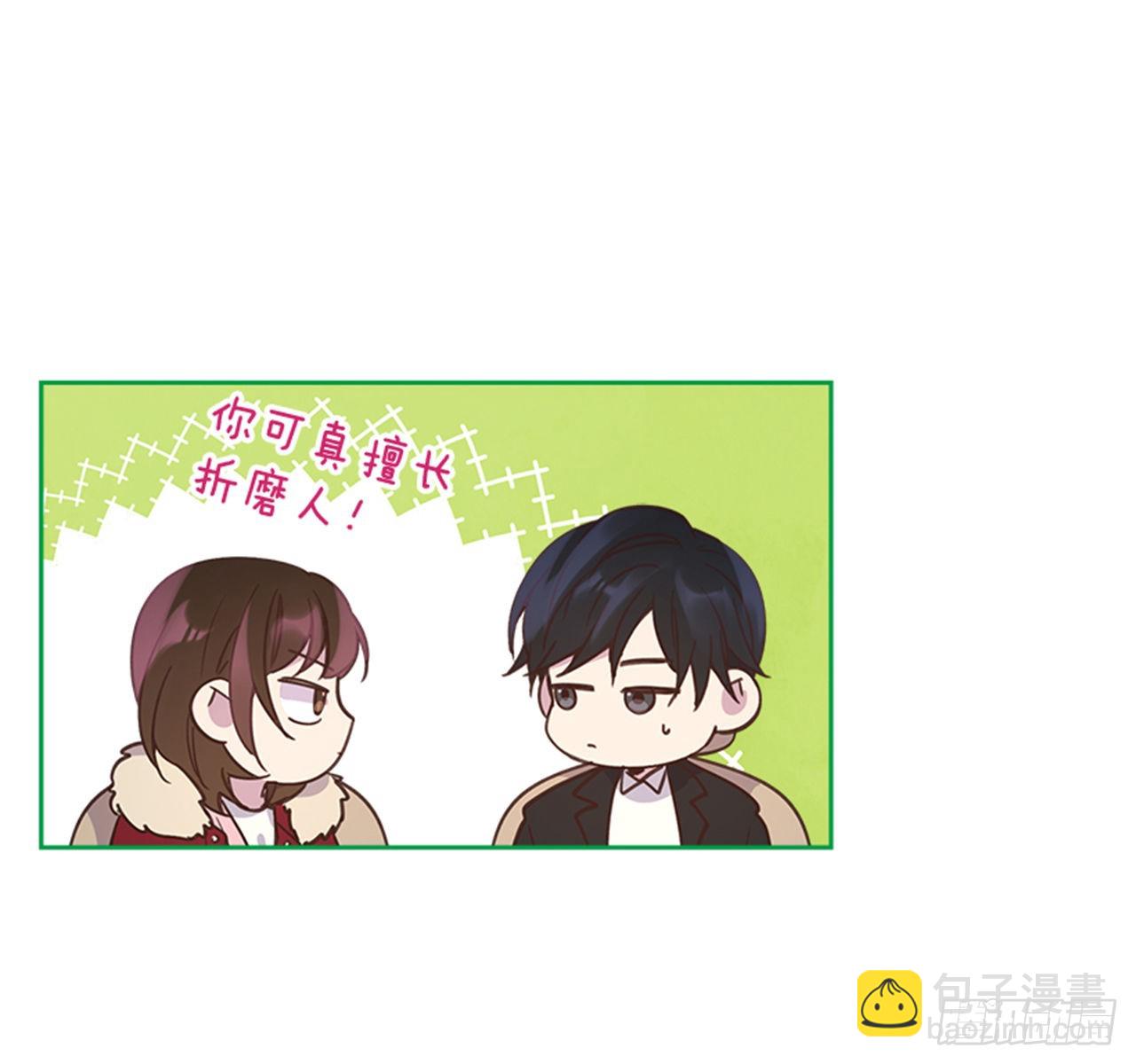 🍸搞定小叔子 70.外传3 贤内助 第7页