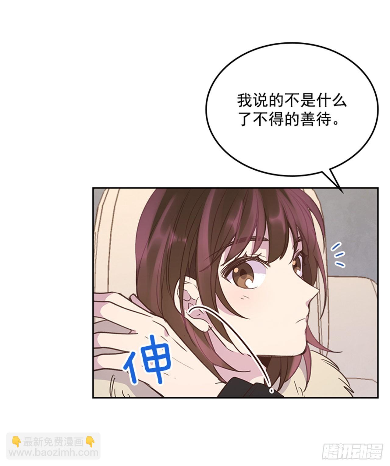 🍸搞定小叔子 70.外传3 贤内助 第8页
