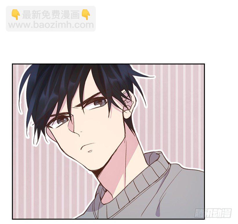 🍸搞定小叔子 8.你好脏啊！ 第22页