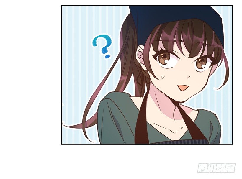 🍸搞定小叔子 8.你好脏啊！ 第23页