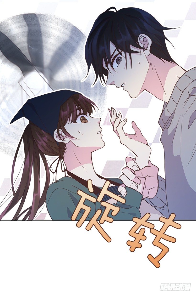 🍸搞定小叔子 8.你好脏啊！ 第46页