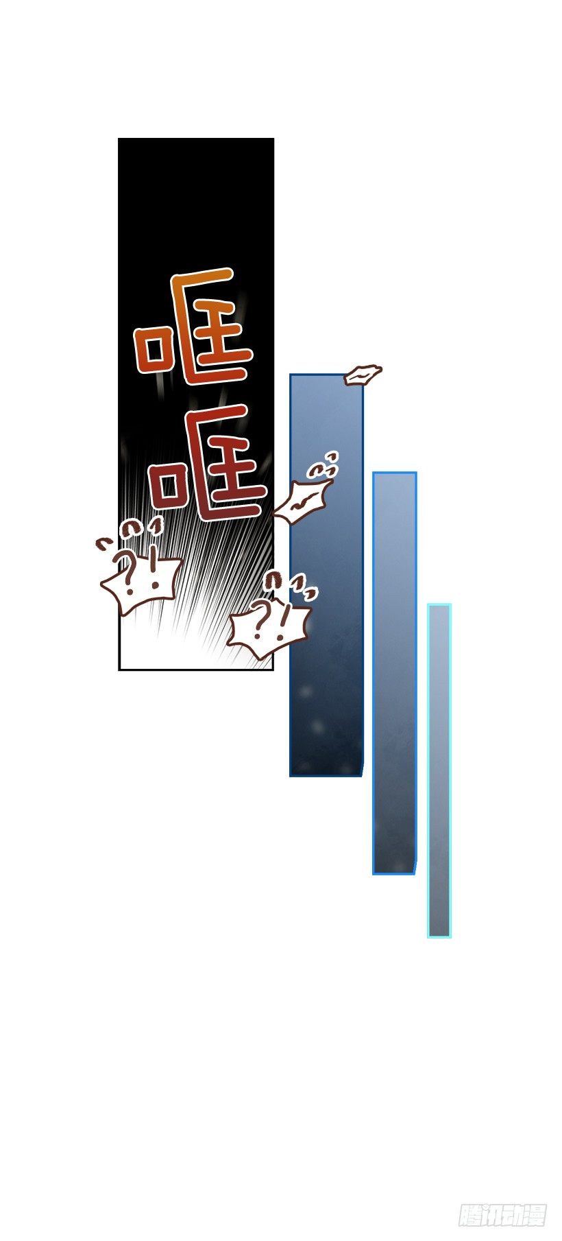 🍸搞定小叔子 8.你好脏啊！ 第47页