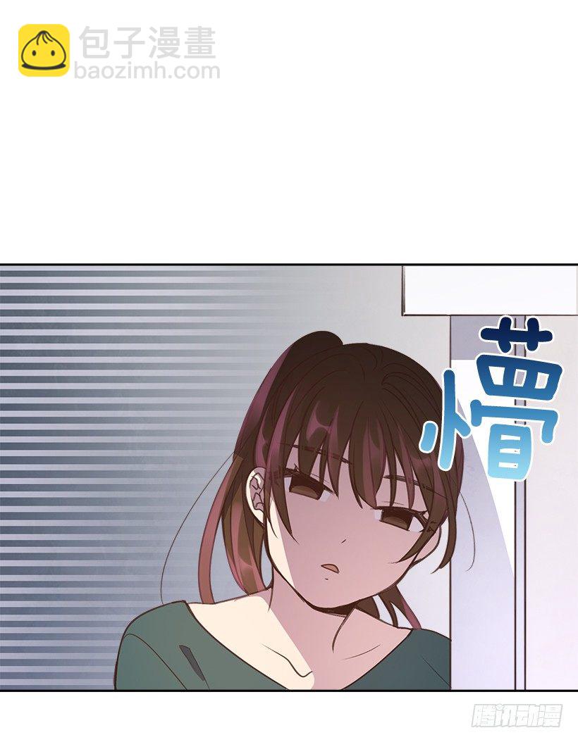 🍸搞定小叔子 8.你好脏啊！ 第48页