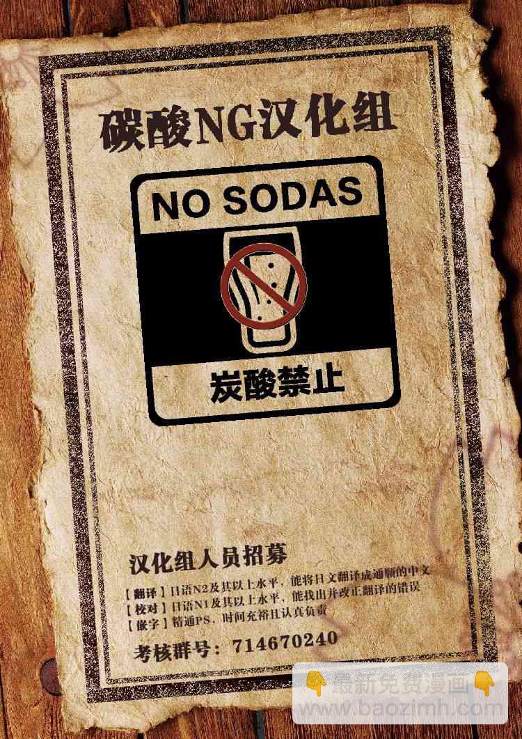 🍸搞搞曖昧就能拿到錢的男女二三事 1话 第12页