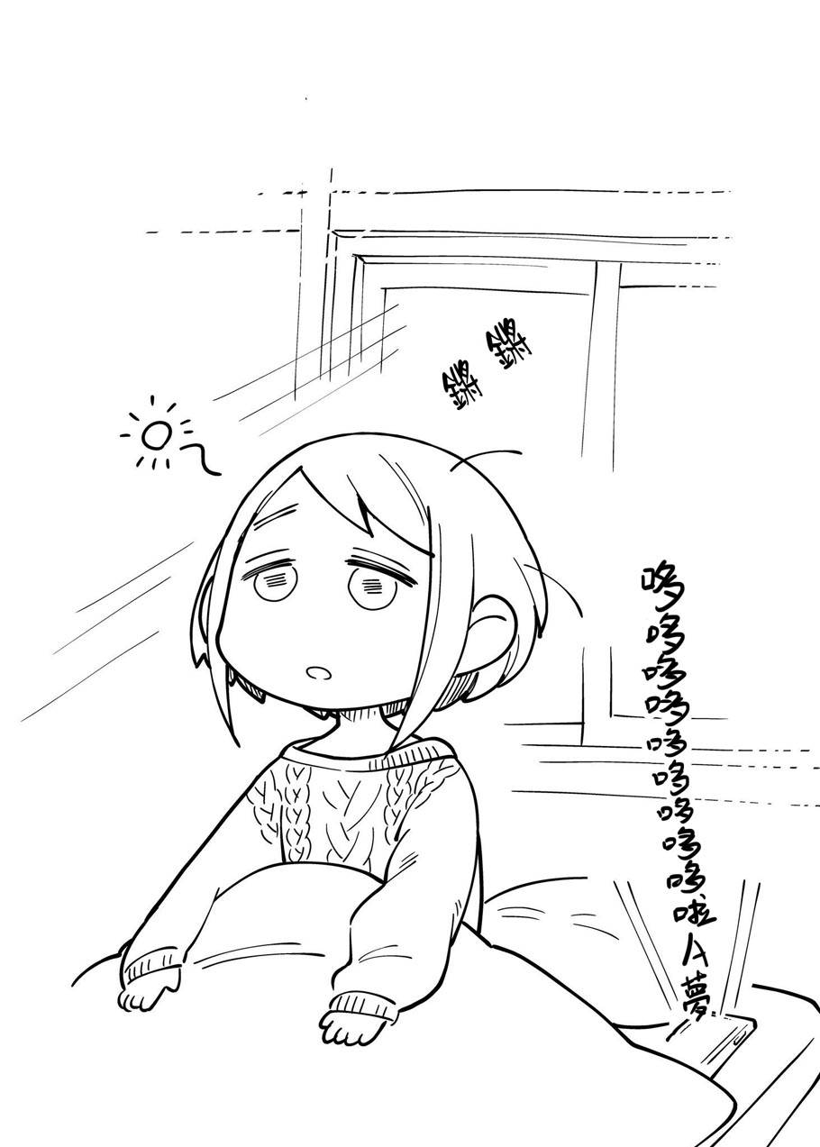 🍸搞搞曖昧就能拿到錢的男女二三事 番外03 第12页