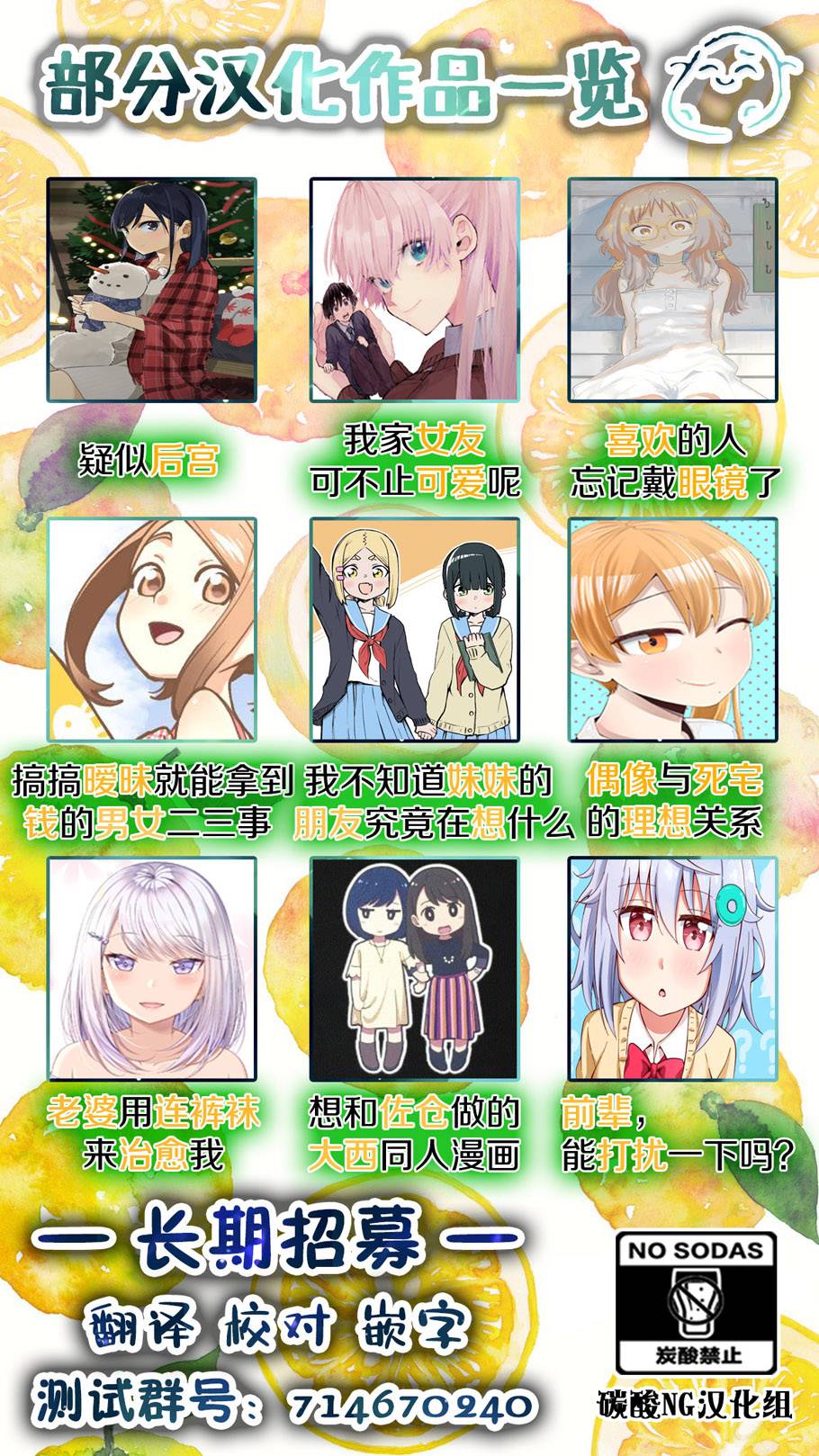 🍸搞搞曖昧就能拿到錢的男女二三事 番外03 第15页