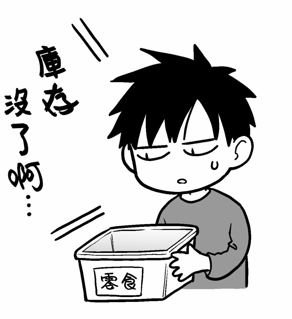 🍸搞搞曖昧就能拿到錢的男女二三事 番外04 第7页