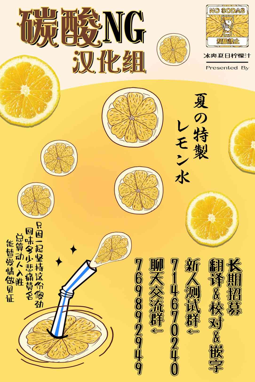🍸搞搞曖昧就能拿到錢的男女二三事 番外04 第9页
