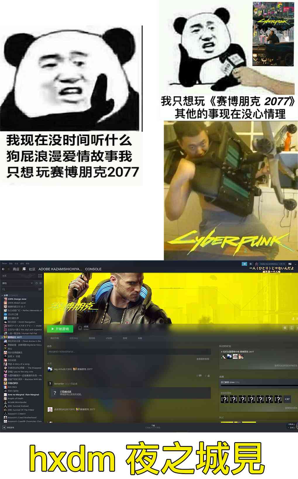 🍸搞搞曖昧就能拿到錢的男女二三事 10话 第10页