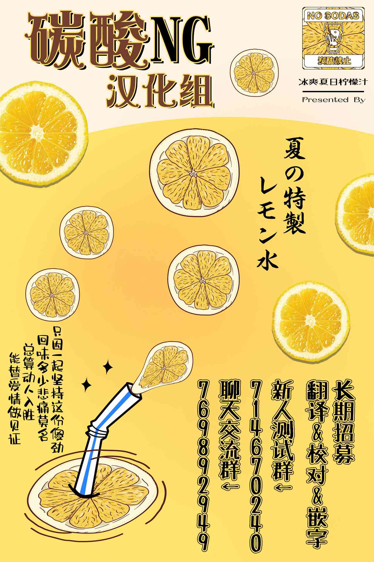🍸搞搞曖昧就能拿到錢的男女二三事 10话 第11页