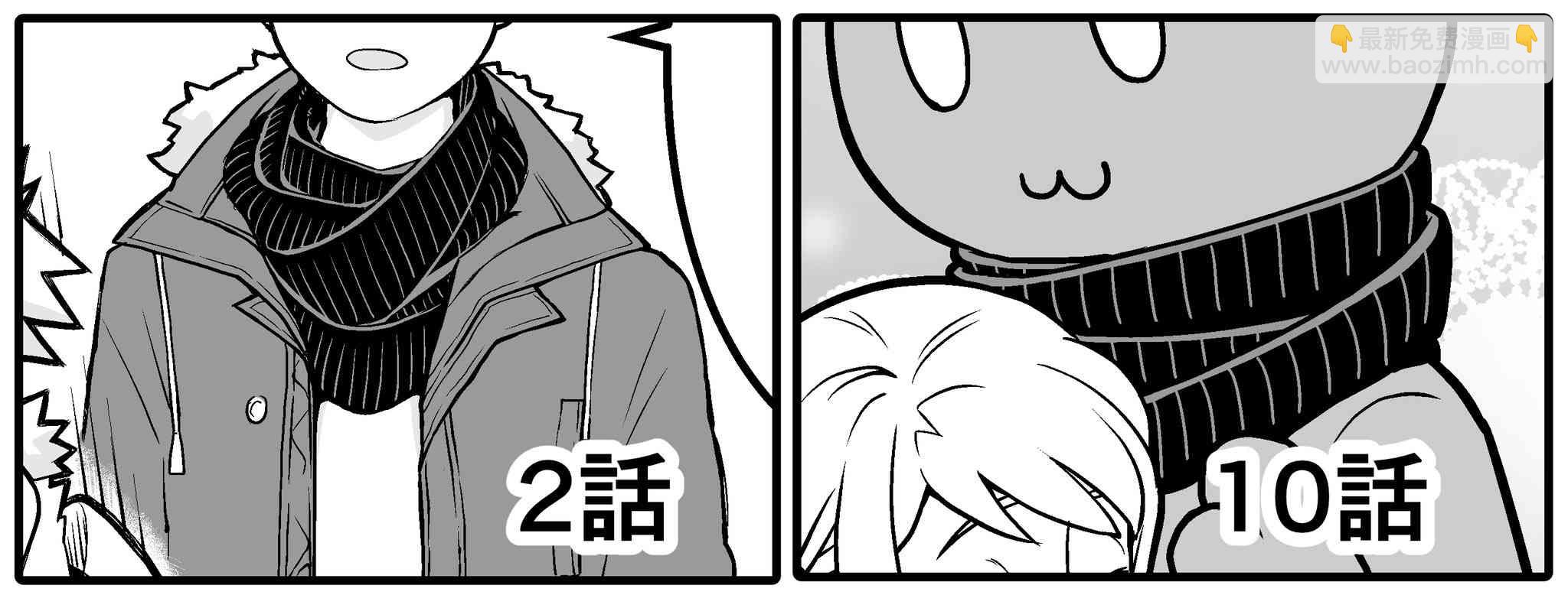 🍸搞搞曖昧就能拿到錢的男女二三事 10话 第6页