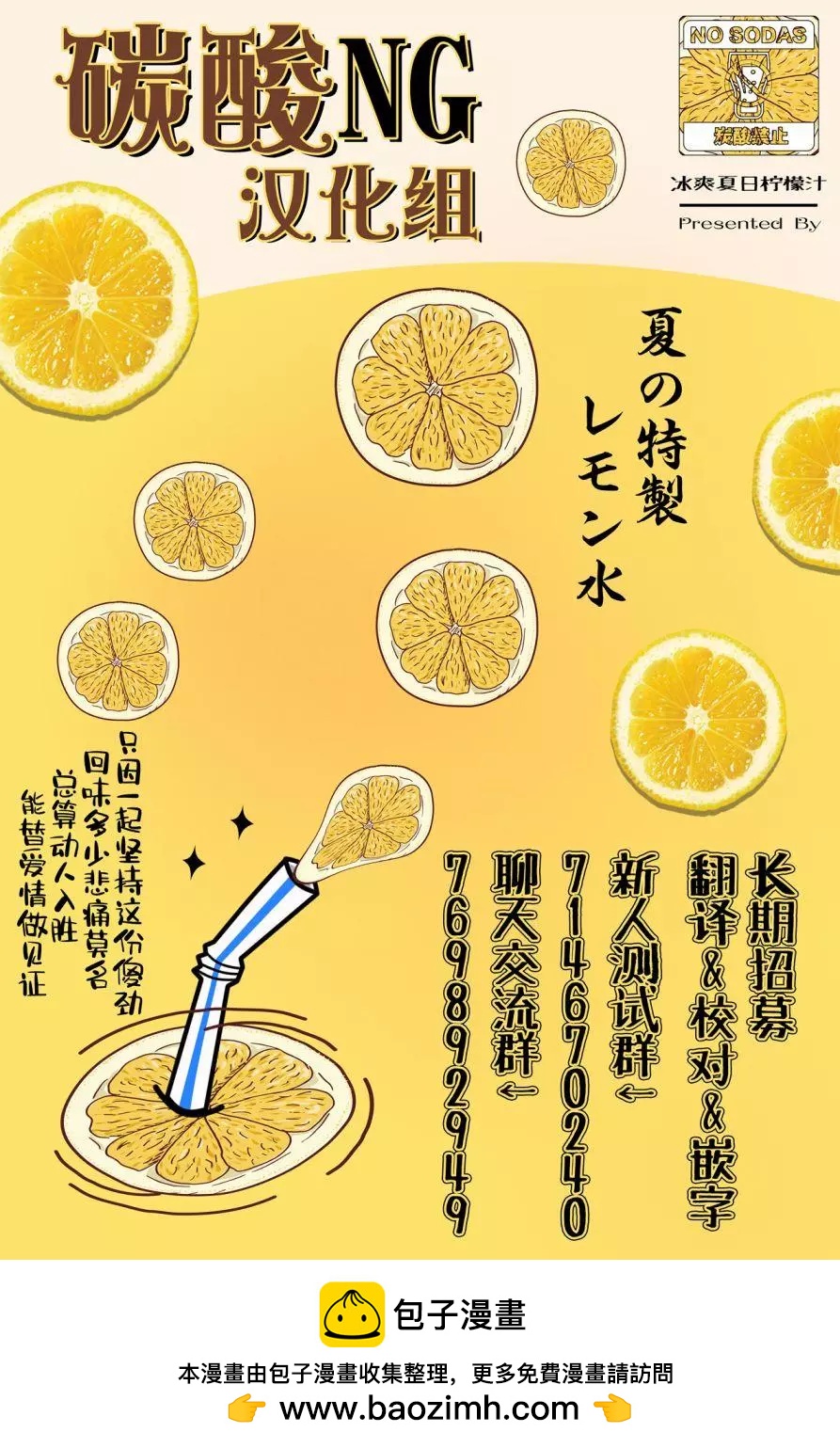 🍸搞搞曖昧就能拿到錢的男女二三事 第11话 第13页