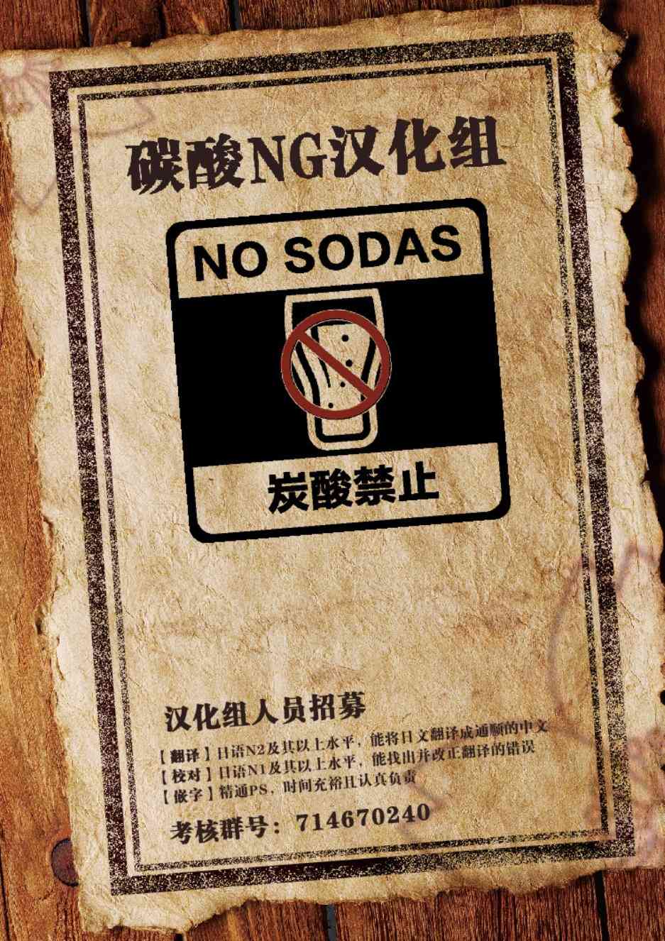🍸搞搞曖昧就能拿到錢的男女二三事 3话 第12页