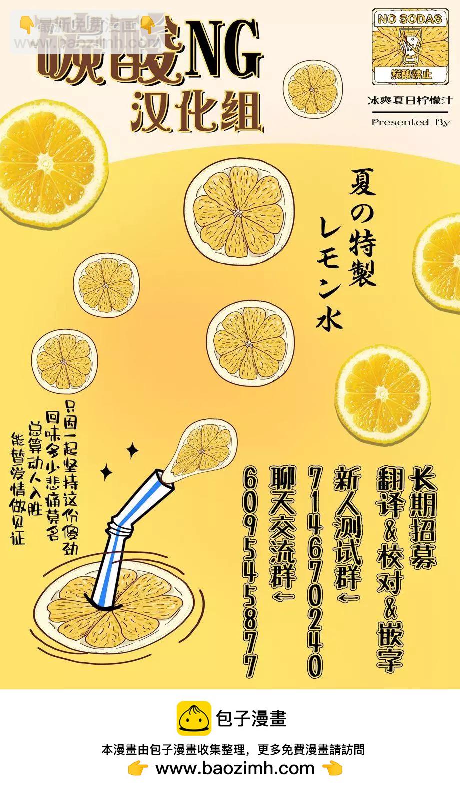 🍸搞搞曖昧就能拿到錢的男女二三事 第15话 第19页