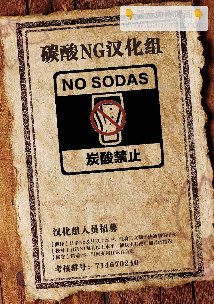 🍸搞搞曖昧就能拿到錢的男女二三事 5话 第11页
