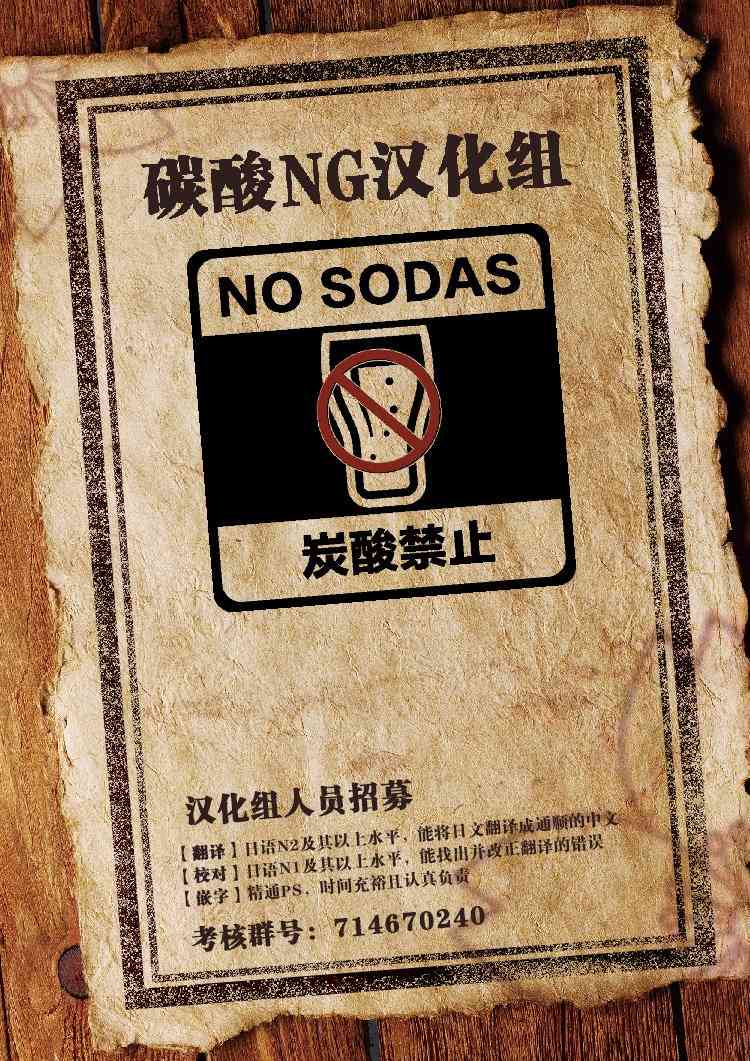 🍸搞搞曖昧就能拿到錢的男女二三事 6话 第13页