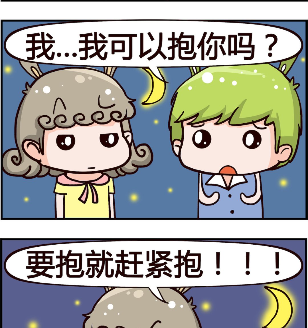 🍸搞怪阿餅 第005话 废话 第2页