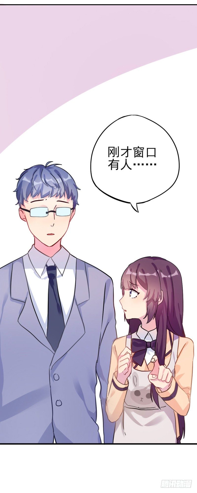 跟踪狂！-第1话