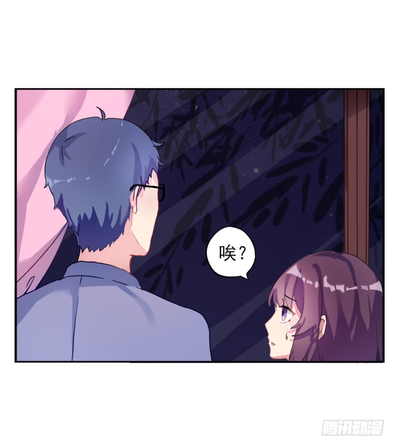 跟踪狂！-第1话