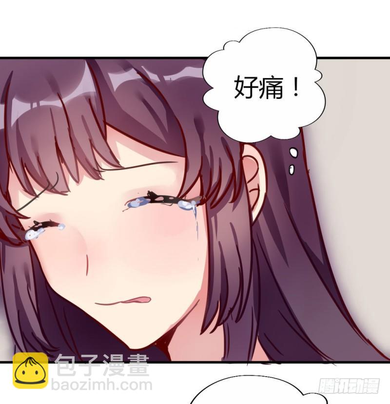 紫色诱惑 2-第11话