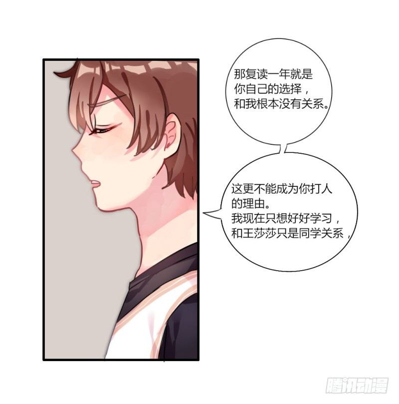紫色诱惑4-第13话