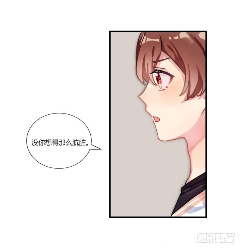 紫色诱惑4-第13话