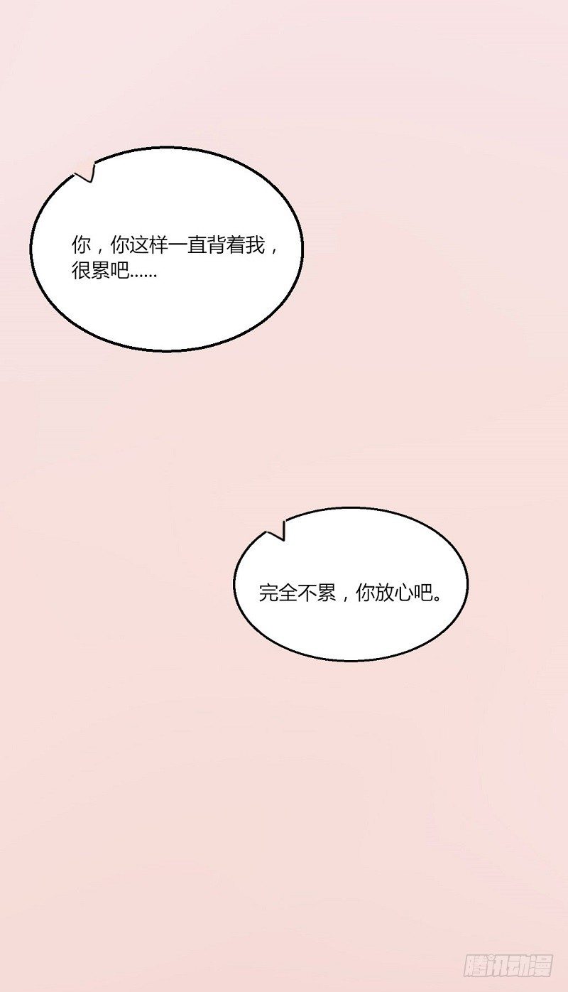 紫色诱惑8-第17话