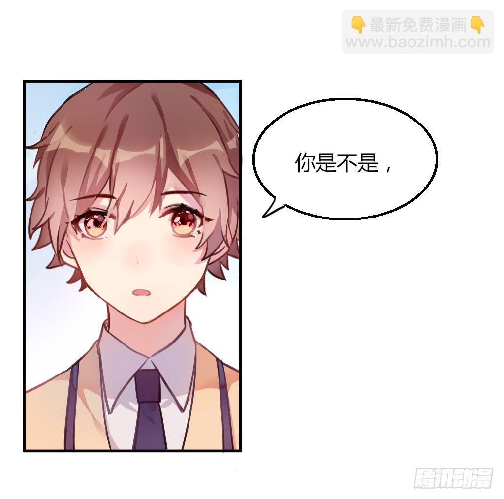 一起上学-第19话