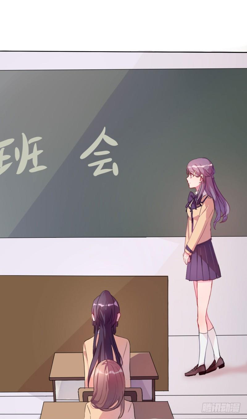 自我介绍(1/2)-第3话