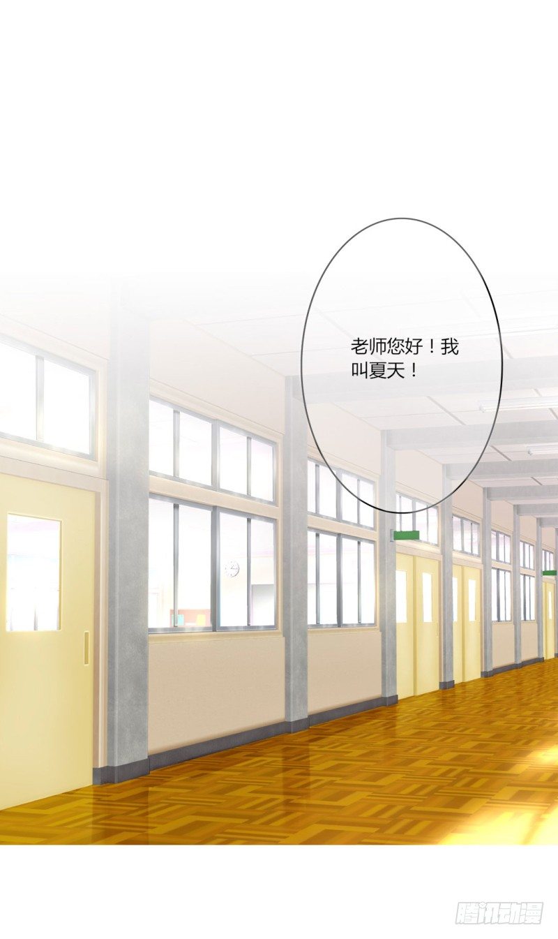 自我介绍(1/2)-第3话