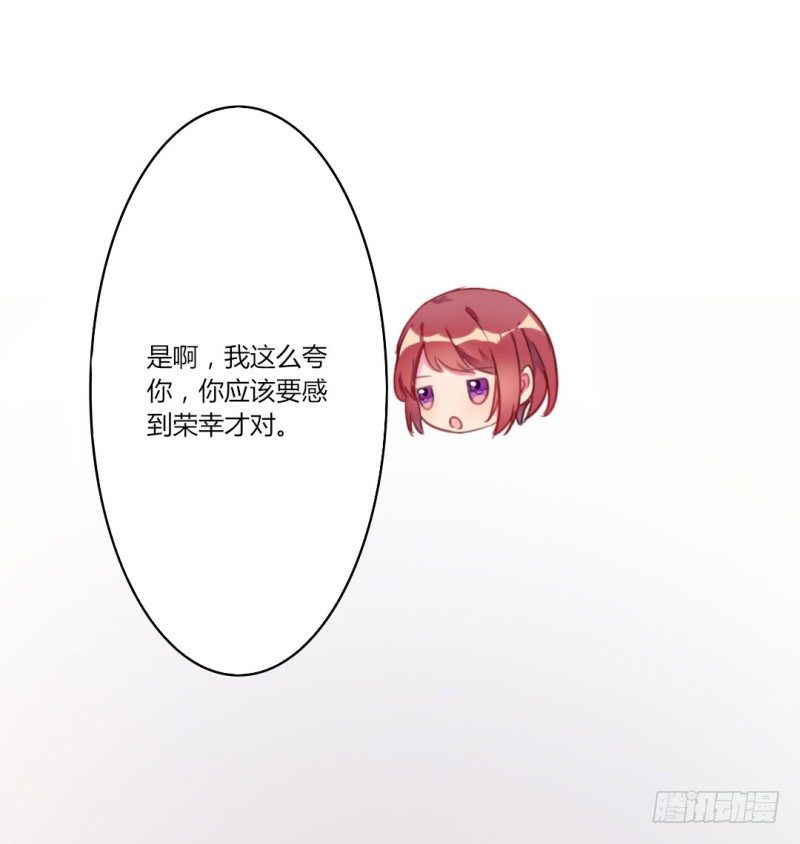 自我介绍(1/2)-第3话