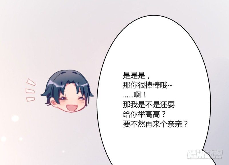 自我介绍(1/2)-第3话