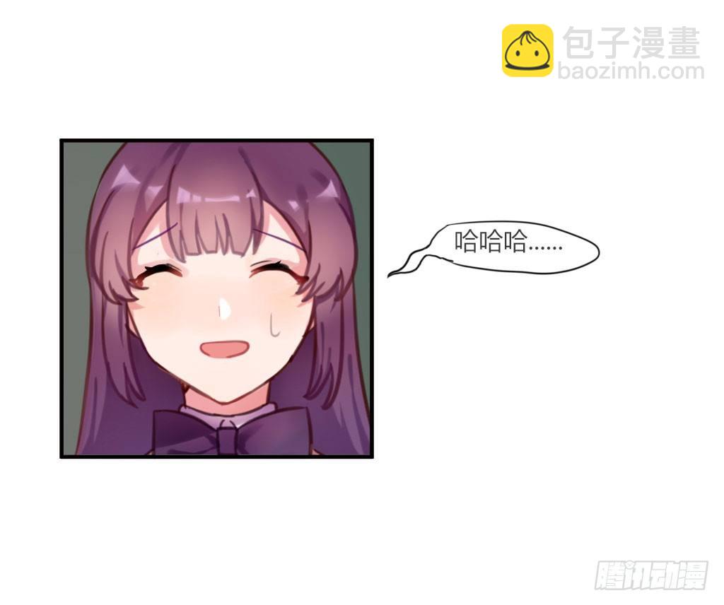 意外的告白-第21话