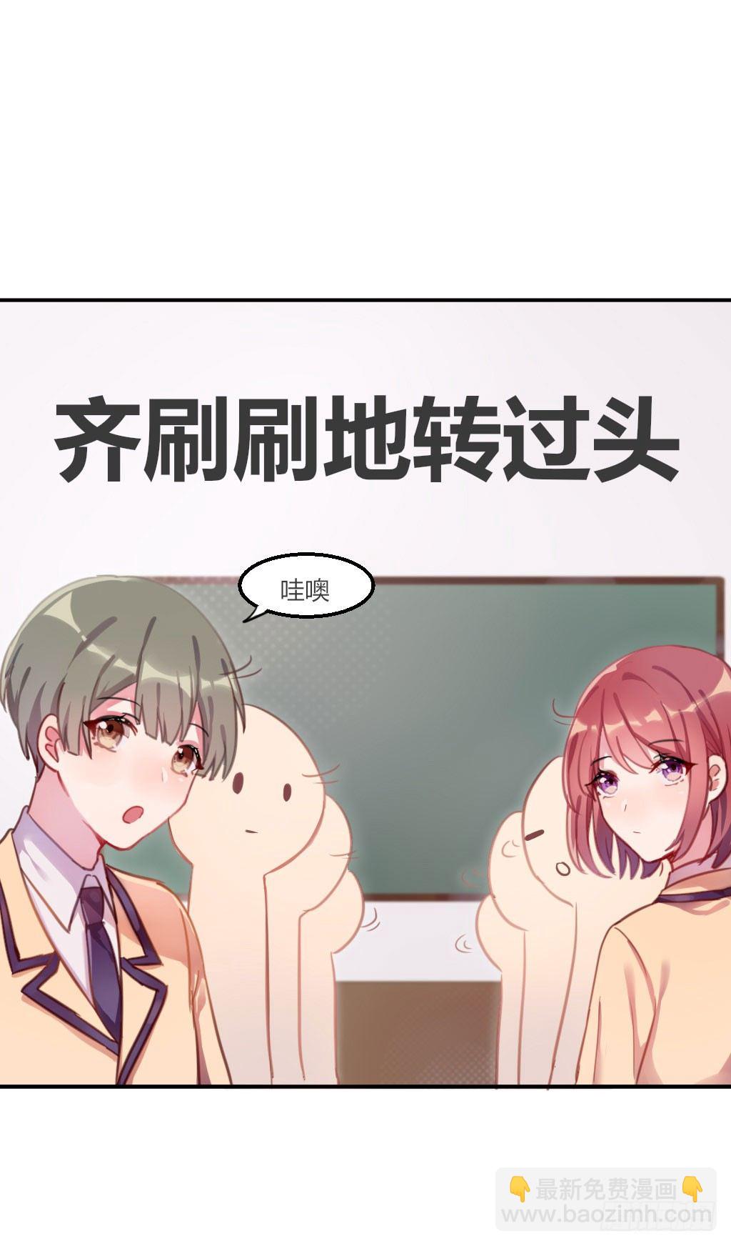 意外的告白-第21话