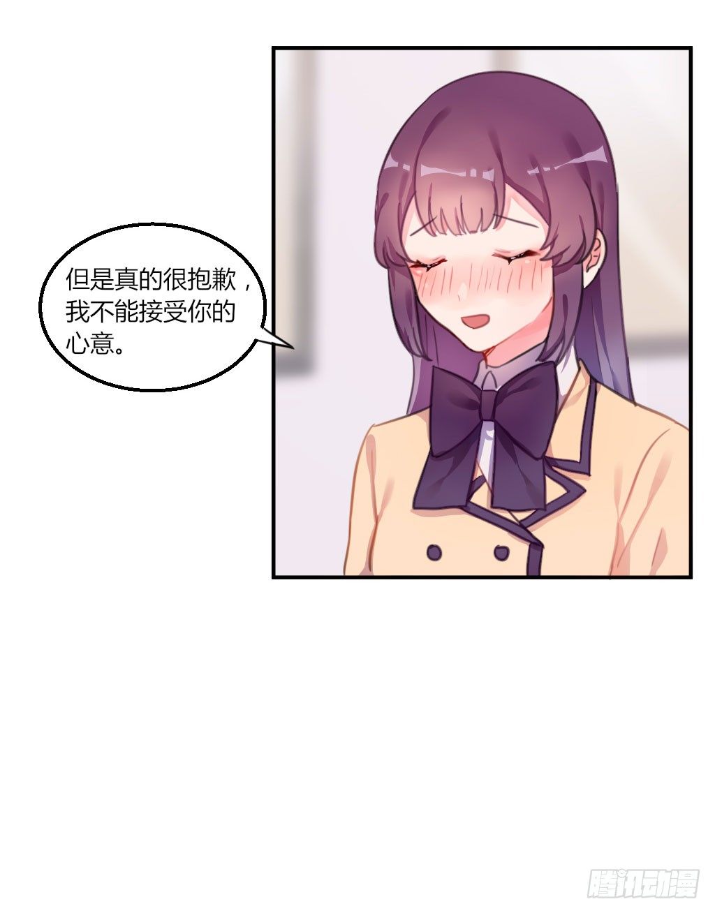 意外的告白-第21话
