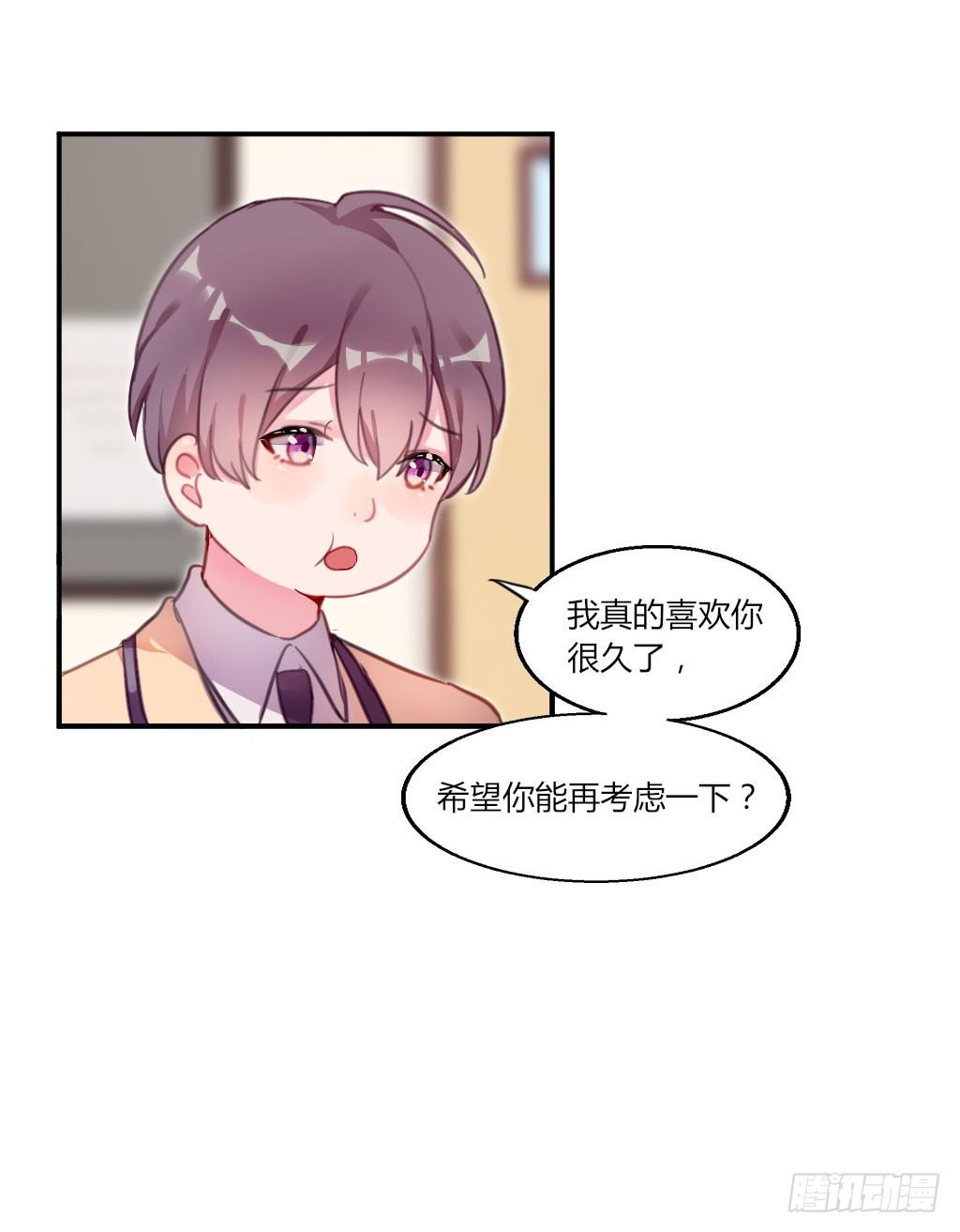 意外的告白-第21话